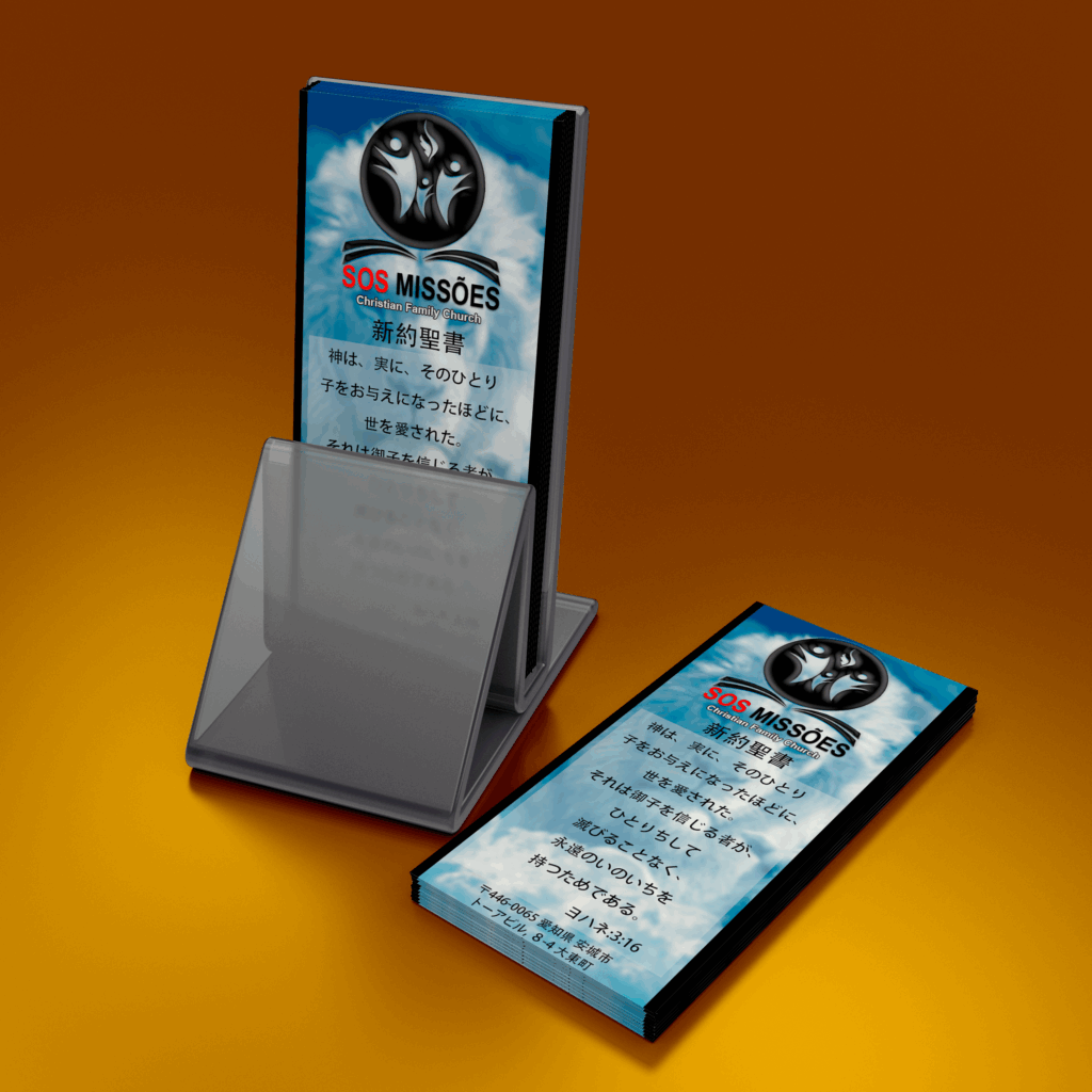 Mockup de flyer criado pela 8Koki